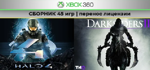 HALO 4 +44games | COLLECTION | XBOX 360 | license