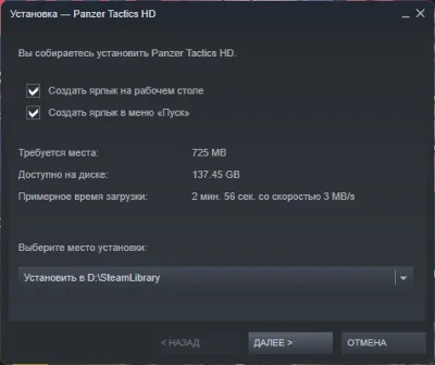 🎮 PANZER TACTICS HD 🔑 (STEAM KEY/RU+CIS)