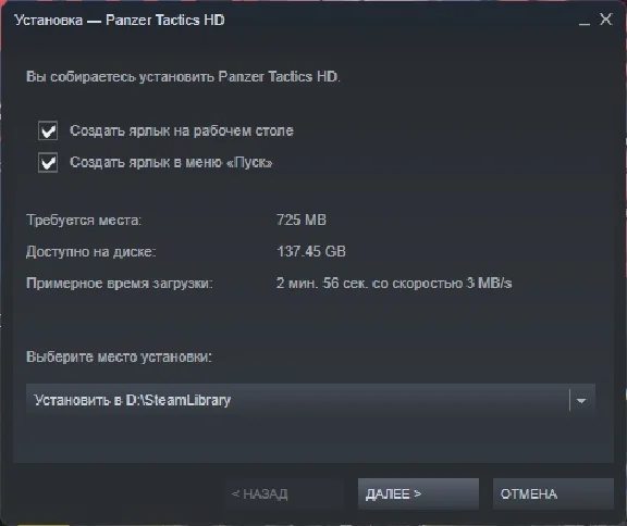 🎮 PANZER TACTICS HD 🔑 (STEAM KEY/RU+CIS)