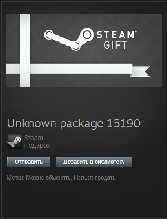 Dead Island GOTY STEAM Gift -Region Free