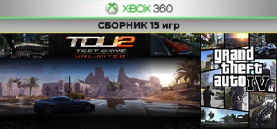 FIFA 12 / TDU 2 / Fallout 3 +12 игр | XBOX 360 | total