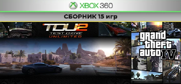 FIFA 12 / TDU 2 / Fallout 3 +12 игр | XBOX 360 | total