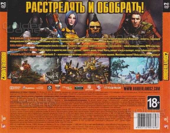 Borderlands 2 (Photo CD Key) Steam + discount + 2 GIFT
