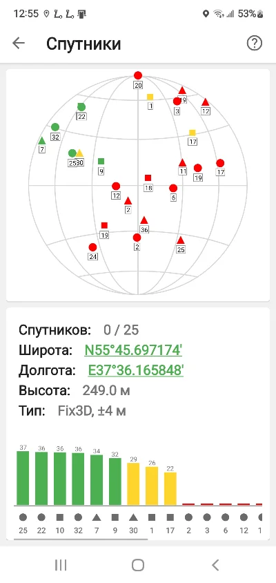 Clearance (Skin) New Navitel 11.11.871 Android, Full