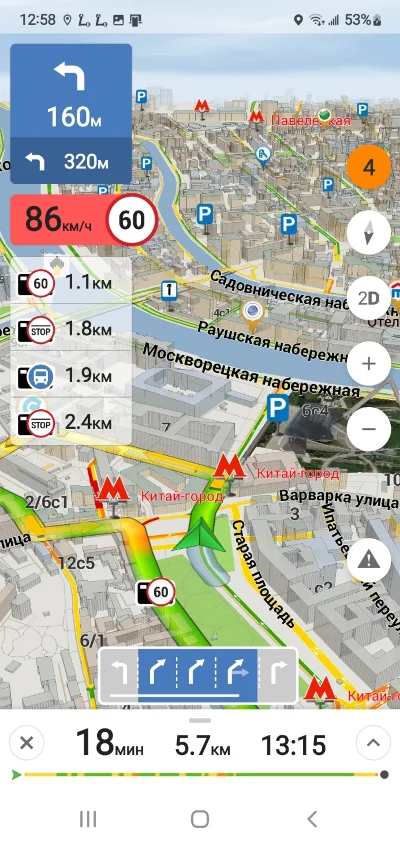 Clearance (Skin) New Navitel 11.11.871 Android, Full
