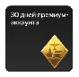 War Thunder 🔑 P-39K + 7d premium or 30 days 🔵🔴🔵