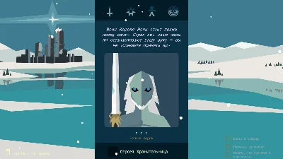 Reigns: Game of Thrones 💎 STEAM GIFT RU