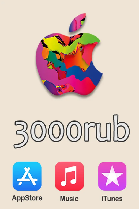 Подарочная карта iTunes 3000 рублей (код AppStore 3000)