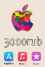 Подарочная карта iTunes 3000 рублей (код AppStore 3000)