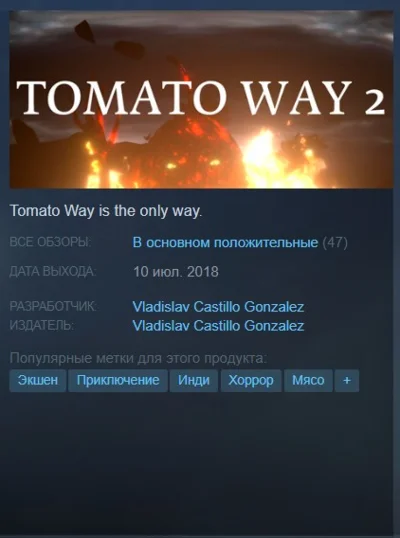 🍅Tomato Way 2 {Steam Key/Region Free/Global} + Gift