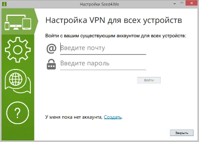 🍓Seed4.Me VPN🍒до 25 июля🟢БЕЗЛИМИТ Seed4me✔