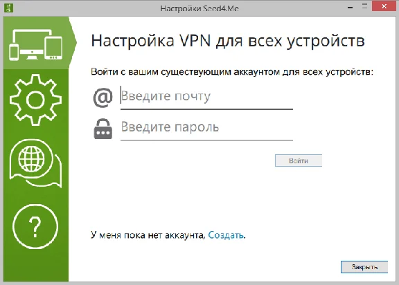 🍓Seed4.Me VPN🍒до 25 июля🟢БЕЗЛИМИТ Seed4me✔