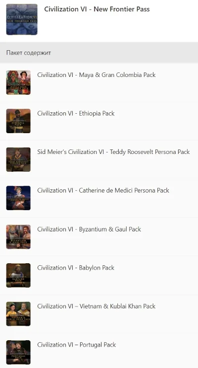 ✅ Civilization VI: New Frontier Pass XBOX KEY 🔑