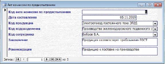Database Workflow.mdb
