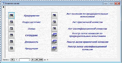 Database Workflow.mdb