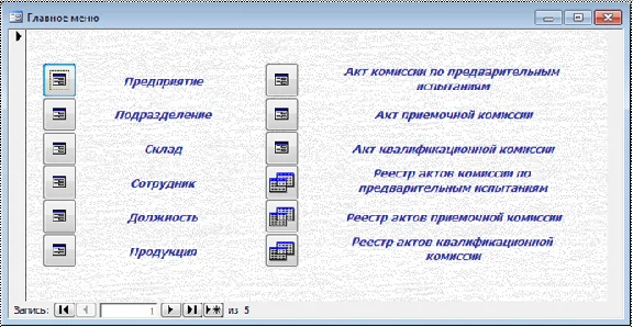 Database Workflow.mdb