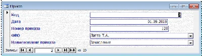 Database Student Achievement.mdb