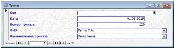Database Student Achievement.mdb