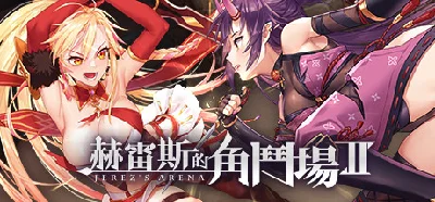 Jerez´s Arena II 💎 STEAM GIFT FOR RUSSIA