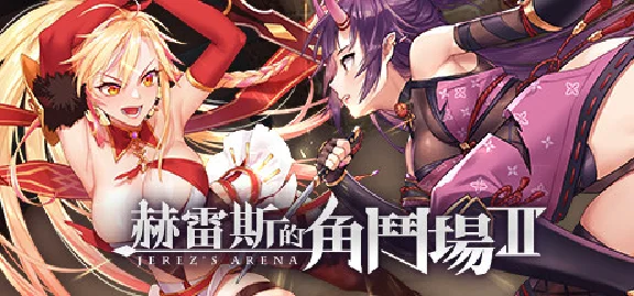 Jerez´s Arena II 💎 STEAM GIFT FOR RUSSIA