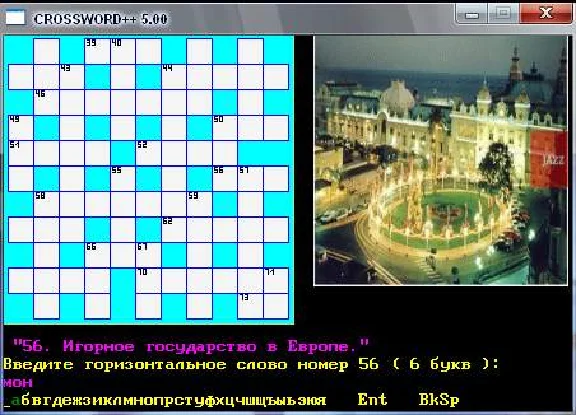 CROSSWORD 5.00
