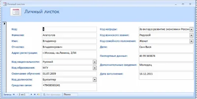 Database Card file of employees.mdb