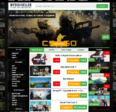 HIT Shop Digiseller with admin area sales of games