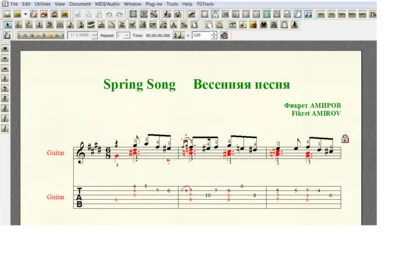 Ноты для гитары Амиров ВЕСЕННЯЯ ПЕСНЯ для 6-ой С ТАБОЙ