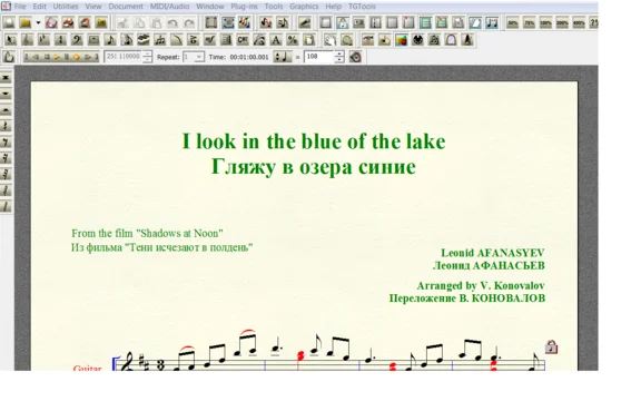 I LOOK IN THE BLUE OF THE LAKE by Afanasyev for 7-strin