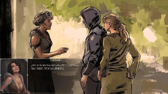The Book of Bondmaids 💎 STEAM GIFT RU