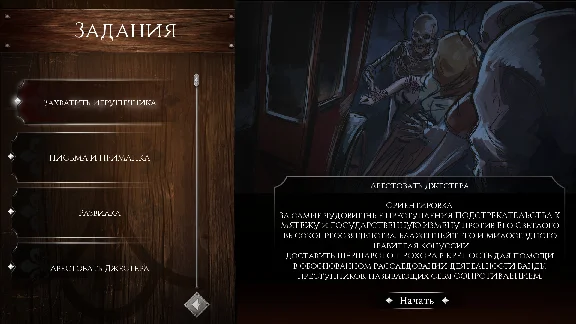 The Book of Bondmaids 💎 STEAM GIFT RU