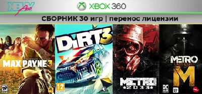 Mafia 2 / Metro 2033 / Dirt 3 27 games | XBOX 360