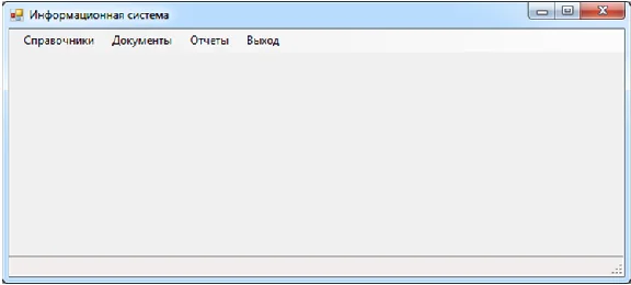 Database Sanitizers C#