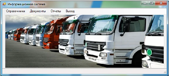 Database Transport company C#
