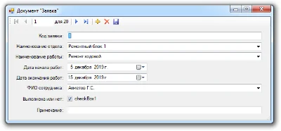 База данных Автомастерская C#