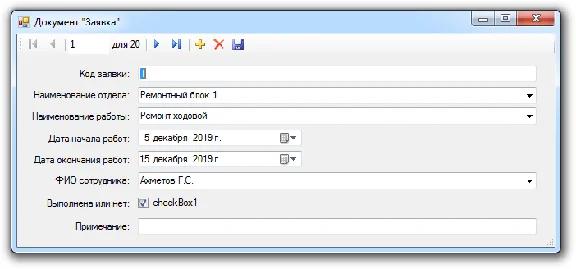 Database Auto repair shop C#