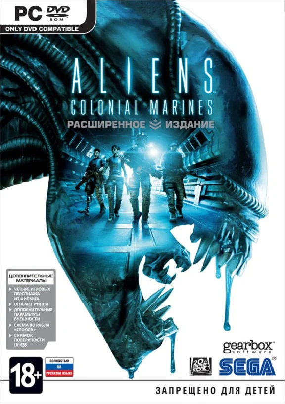 ALIENS: COLONIAL MARINES + DLC - STEAM - PHOTOS + GIFT