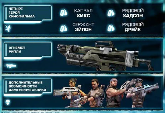 ALIENS: COLONIAL MARINES + DLC - STEAM - PHOTOS + GIFT