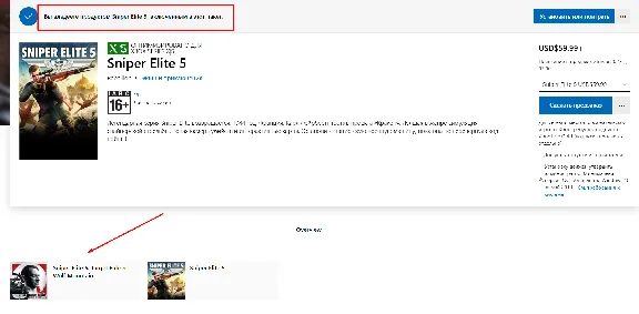Sniper Elite 5 Deluxe+ПАТЧИ+ОНЛАЙН+Microsoft Store!🌎