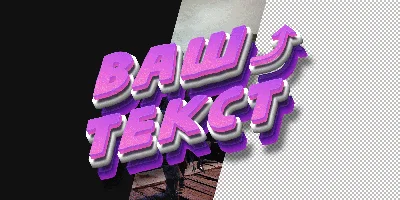 Beautiful 3D text for kanla header or video preview