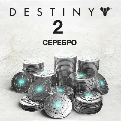 ❤️Destiny 2 - Серебро XBOX ONE/SERIES X|S❤️
