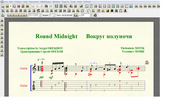Ноты для гитары Monk ROUND MIDNAITHG для 6-ой С ТАБОЙ