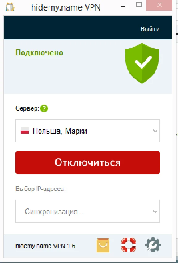 Ключи VPN 6 шт ВПН HideMy.name 6x24ч +Бонус hidemyname
