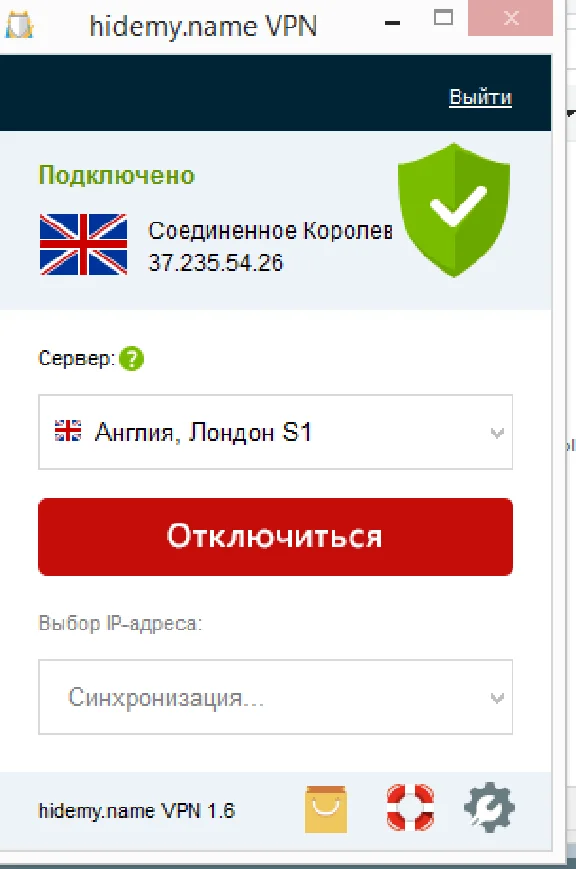 Ключи VPN 6 шт ВПН HideMy.name 6x24ч +Бонус hidemyname