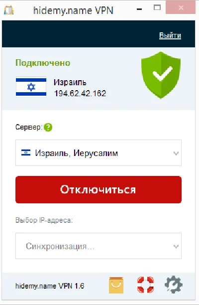 Ключи VPN 6 шт ВПН HideMy.name 6x24ч +Бонус hidemyname