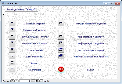 Database Books.mdb