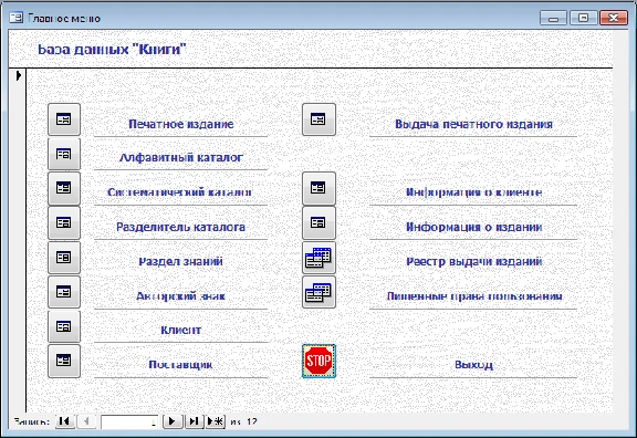 Database Books.mdb