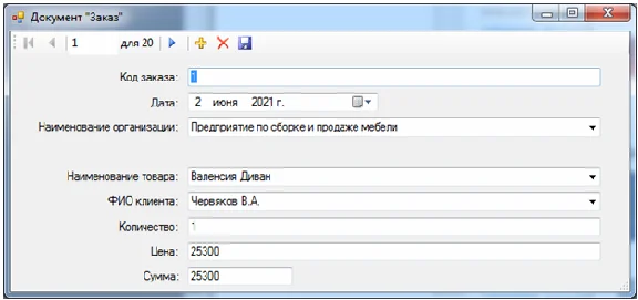 База данных Мебельный магазин C#