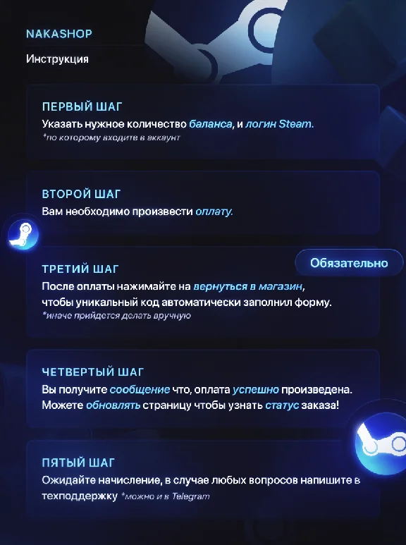 💎NAKASTORE💎Auto top up💎Replenishment Steam✅RU,KZ/CIS
