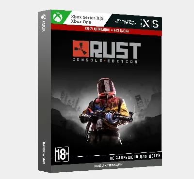 ✅ Key Rust Console Edition (Xbox One, Series S | X)